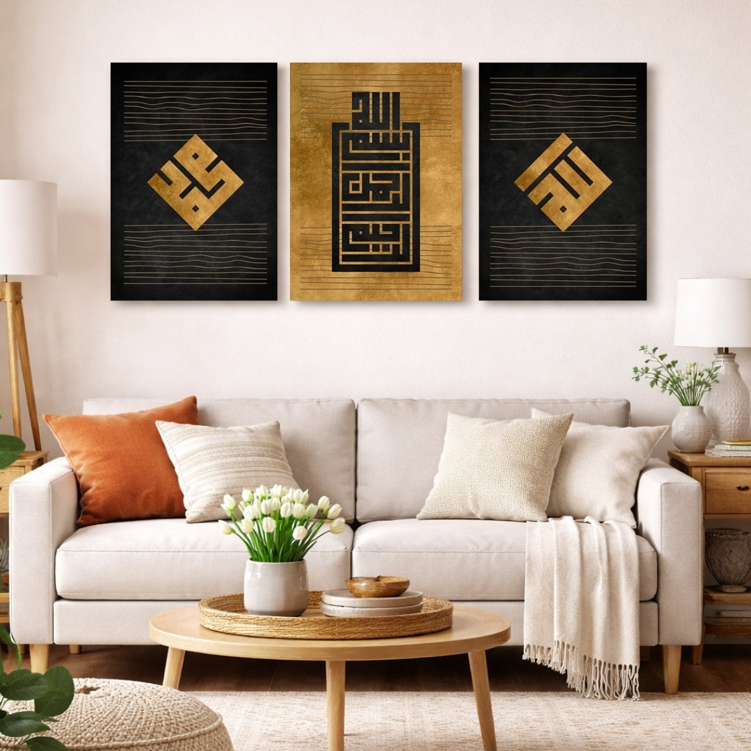 Luxury Black & Gold Allah Islamic Calligraphy 3 Panel Wall Frame – Modern Islamic Wall Art Decor for Living Room | Islamic Wall Frames Pakistan