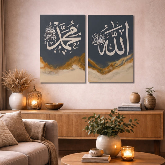 Allah & Muhammad Islamic Calligraphy 2 Panel Wall Frame – Modern Islamic Wall Art Decor