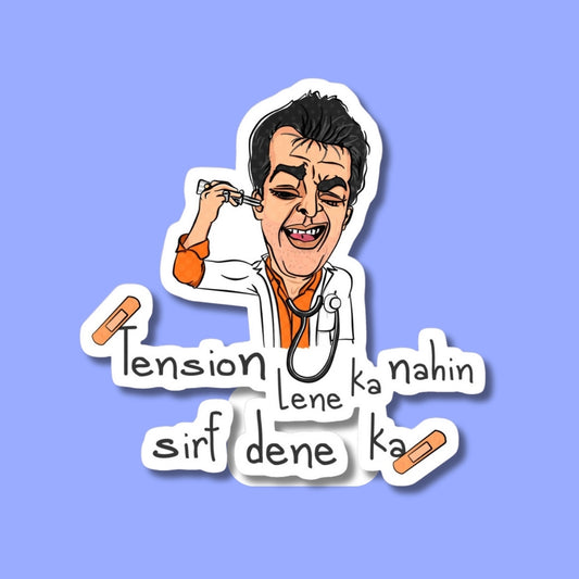 Tension Lene Ka nhi Sticker