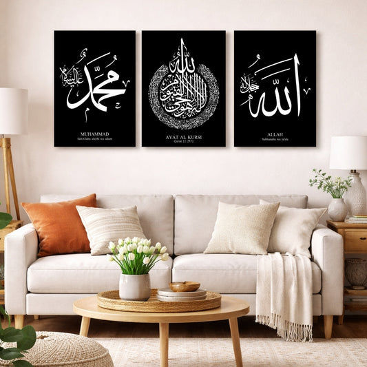 Ayat ul Kursi Allah Muhammad Islamic Calligraphy 3 Panel Wall Frame – Quranic Wall Art | Premium Islamic Wall Decor Pakistan
