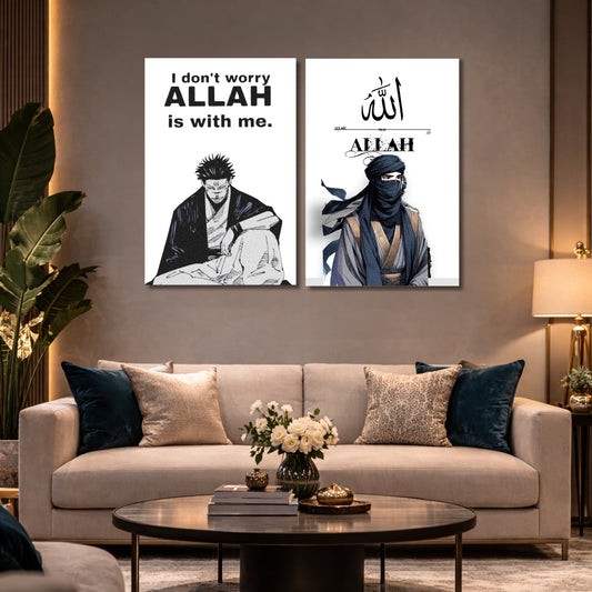 Allah Is With Me Islamic Quote 2 Panel Wall Frame – Modern Islamic Motivational Art