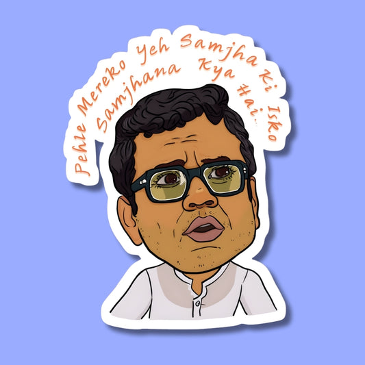 Samjhana kya hai Sticker