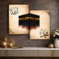Kaaba & Prophet Muhammad Islamic Calligraphy 2 Panel Wall Frame – Islamic Canvas Decor