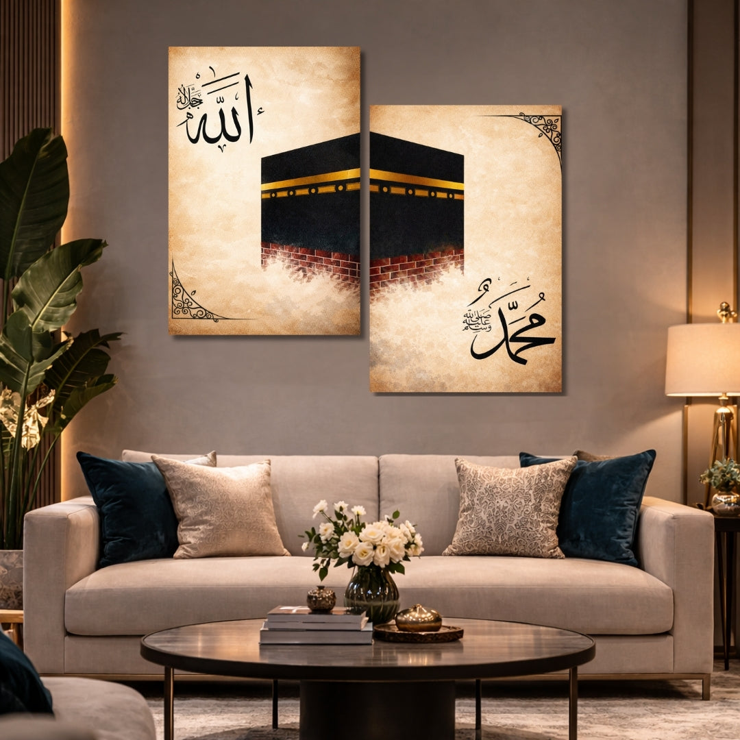 Kaaba & Prophet Muhammad Islamic Calligraphy 2 Panel Wall Frame – Islamic Canvas Decor