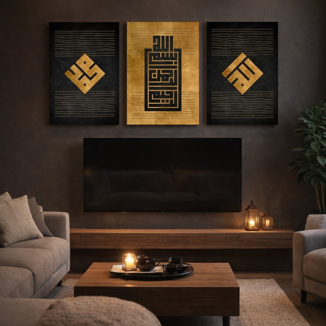 Luxury Black & Gold Allah Islamic Calligraphy 3 Panel Wall Frame – Modern Islamic Wall Art Decor for Living Room | Islamic Wall Frames Pakistan