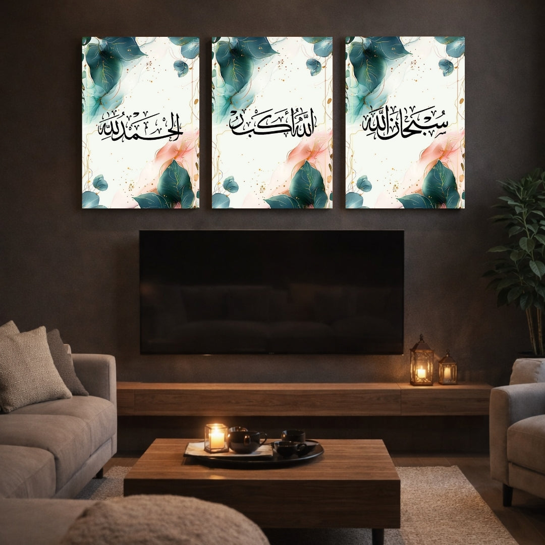 SubhanAllah Islamic Calligraphy 3 Panel Wall Frame – Elegant Floral Arabic Calligraphy Wall Art | Islamic Home Decor Pakistan